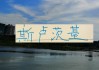 开云-不怕盖伊不进球 ！ 就怕这哥们在申花发飙！进塞内加尔国家队