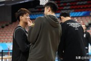 CBA京城德比前瞻：赵睿沈梓捷赛前踩场引关注 张庆鹏能否爆冷