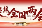 开云-如何让南方孩子在家门口滑冰？任子威：建立“教练南飞”机制