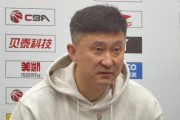kaiyun-杜锋：球员们根本没准备好这场比赛，把比赛想得太简单了